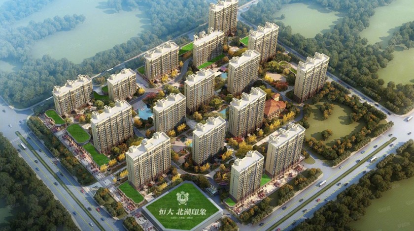 恒大集團有限公司